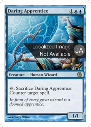 9d45d2d7-3e31-4168-bddd-b521f687e830 Daring Apprentice