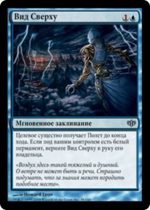 9d56a5df-0f0e-4eb0-b55a-a8fa928fad01 View from Above