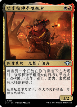 Vial Smasher, Gleeful Grenadier