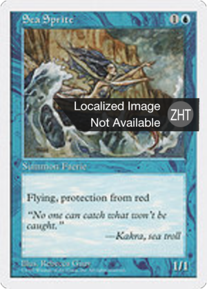 9d717047-6aec-4ee5-b918-74e52125e52c Sea Sprite