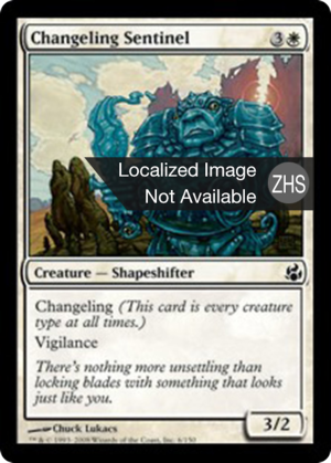 9d8a09d8-de67-4f67-a161-700f6af103bc Changeling Sentinel