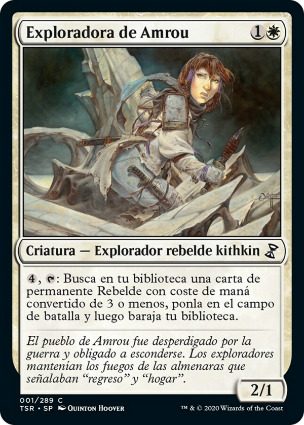 9d9e84cc-6928-448b-bbf3-5956d01f66c1 Amrou Scout