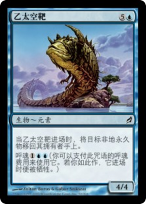 9dbac417-64e2-4480-8ec3-096124c7e293 Aethersnipe