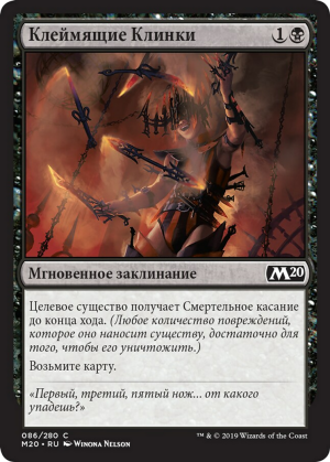 9dc3214e-a961-41b0-ac0c-7badad385b26 Bladebrand