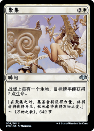 9dc6e205-a30f-4520-8745-02157d6d2d10 Congregate