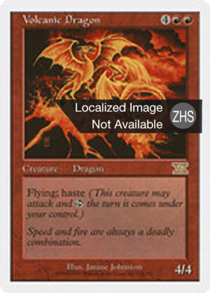 9dca39fd-65d4-4e33-b51c-0db5a60c1975 Volcanic Dragon