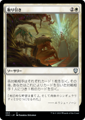 9dfa4147-9978-482f-97e0-75cb5e74f0ba Cut a Deal