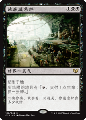 9e22ea56-8850-4149-8346-53adf7eb43e3 Underworld Connections