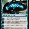 Jace, the Mind Sculptor