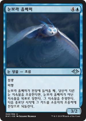 9e76409c-43c3-43bf-a9d0-205e405f50e2 Blizzard Strix