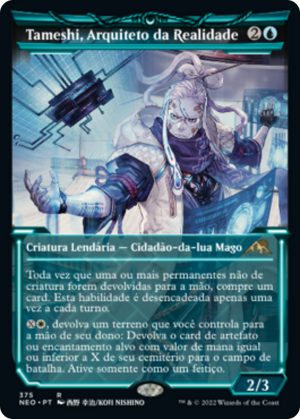 9e7a91e4-db14-4e73-8e6c-94c2b934ad95 Tameshi, Reality Architect