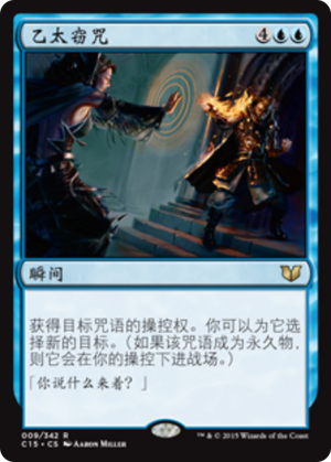 9e8701e8-5619-47d1-a94e-056790b7efa8 Aethersnatch