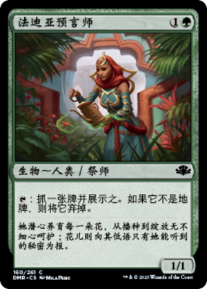 9eb02462-4cc5-4c7b-83bb-baf9a751adb3 Fa'adiyah Seer