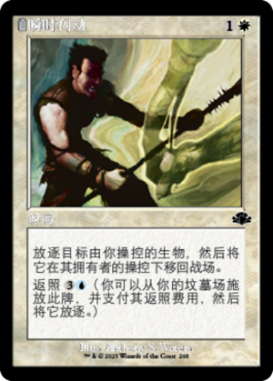 9ee13697-5f33-496c-b4d3-2ea9d72682fe Momentary Blink