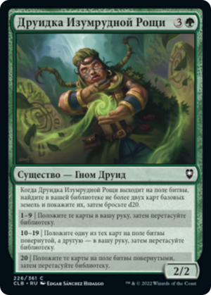 9ef6ced4-3723-4a2f-9102-d4dfe8fb482c Druid of the Emerald Grove