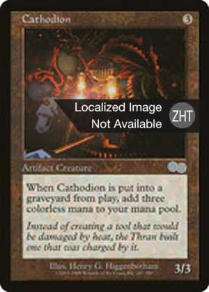 9f06d3d4-f336-4424-b4fa-fb2b197aa0ce Cathodion