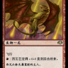 Shivan Dragon