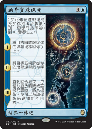 9f2f3968-9095-4838-a495-8acfaf58ace6 The Mirari Conjecture