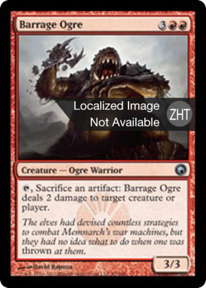 9f3606d1-ce36-4feb-8d96-c3dbf7854d97 Barrage Ogre