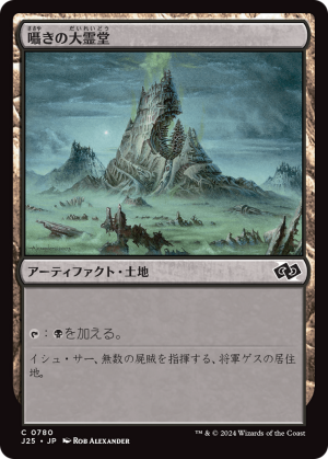 9f3e0db4-0a8d-478f-9c9b-9efdbbd0a7e5 Vault of Whispers