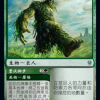 Beanstalk Giant // Fertile Footsteps