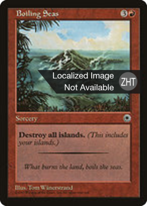 9f91df7e-272c-4171-9df8-be11c2f15f91 Boiling Seas