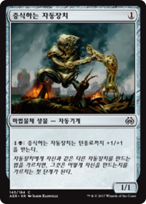 9f9a3311-e1cf-453c-bf08-5c65189850cd Augmenting Automaton