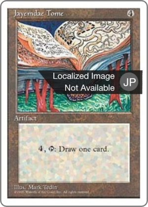 9fa07b43-e920-4ce6-ac22-778c8e8bc2c1 Jayemdae Tome