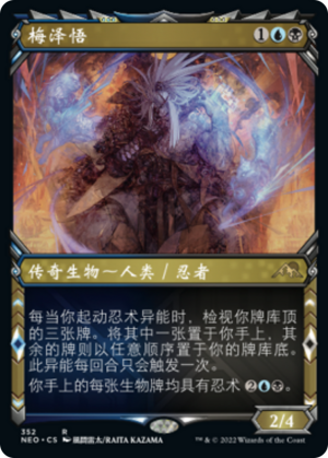 9fb43b42-1a44-455f-9b8e-87269d19a81b Satoru Umezawa