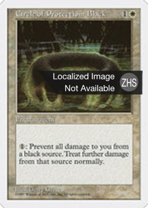 9fc0df56-a2b4-4de1-ab63-d8f3e3ea2bac Circle of Protection: Black