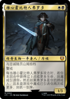 a02c937a-b8ce-4958-95a7-559a93085e07 Frodo, Adventurous Hobbit