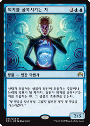 a038616b-2b95-4c88-8986-73cfe5a2f7d6 Willbreaker