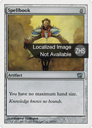 a0a0fdf5-3d87-4c69-8087-b34c13ed5a84 Spellbook