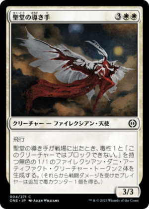 a0b9c767-22c9-463a-91b7-21f5ea91772d Basilica Shepherd