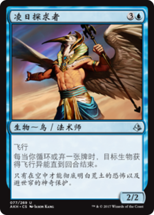 a0fb078c-f358-46bf-b4af-a0f2cfd59720 Zenith Seeker