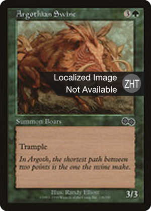 a117574b-6612-4292-a5bb-110658ecd5b3 Argothian Swine