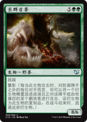 a11846d7-d250-4ea1-adfe-ae657a3cefef Caller of the Pack