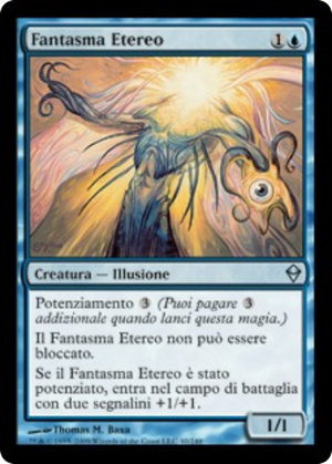 a13f0fe3-db60-4ac6-b17e-6303f230b293 Aether Figment