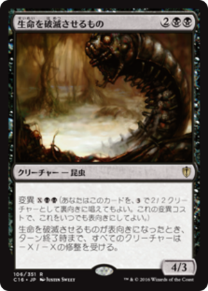 a14c2f26-14d7-4860-8f74-df5e8cd80ade Bane of the Living