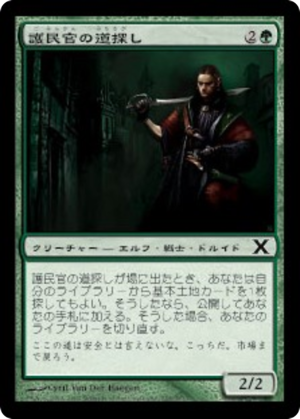 a152c0c8-3dc1-4bee-8d11-c680aa928399 Civic Wayfinder