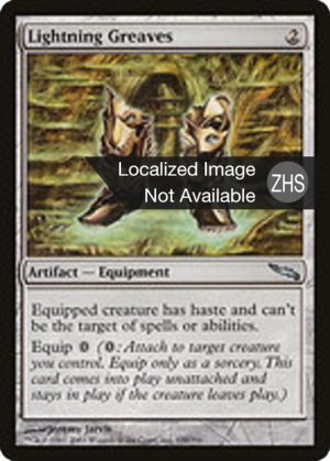 a1614b36-5b16-48b0-97dc-e8e3c6717a78 Lightning Greaves
