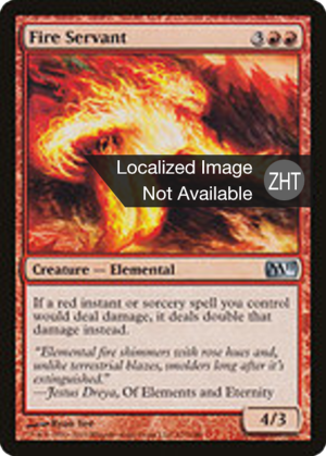 a18db2fc-74ec-4c6a-b786-16cd93b21e3e Fire Servant