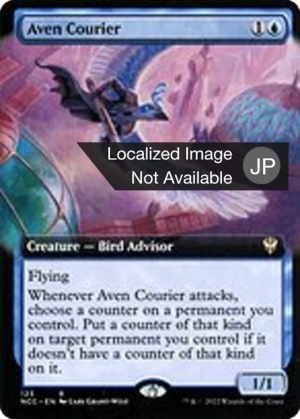 a198f1c7-91fe-4d49-8275-5ce8d6da9308 Aven Courier