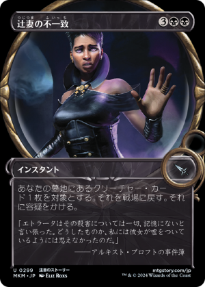 a19df499-1d14-4b6a-9c9d-3d8d02b3f2e6 It Doesn't Add Up