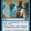 Teferi's Tutelage