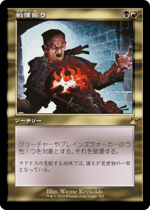 a1c1342e-5631-4851-a668-98cc08514e5b Dreadbore