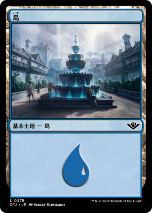 a1cc12fc-b760-4f96-94a9-f6fb13882517 Island