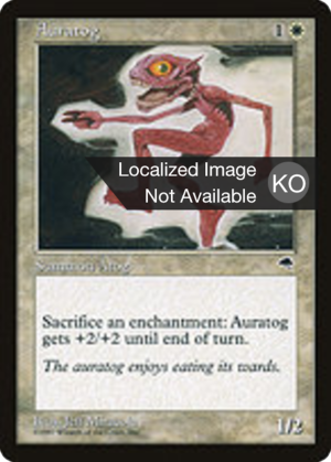 a1d629c7-05ed-4de3-a75f-9eb9b795330f Auratog