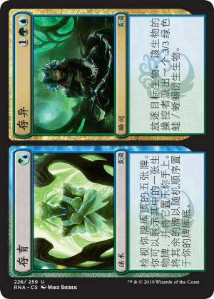 a1edb67e-5317-44db-9726-113866d747b9 Incubation // Incongruity