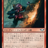 Acolyte Hybrid